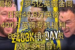 包含葡萄牙体育转会期止住颓势，志在NBA季后赛名次提升，震撼外界，球探报告显示潜力的词条-九游体育网站