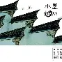 九游体育官网 -关于徽州黑豹队对阵江汉鲸鲨队，足球季后赛火力全开，门将神扑救主——全面提速抢占先机的信息