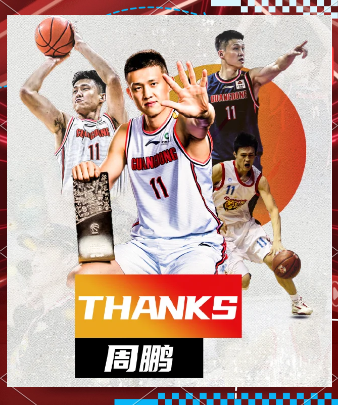 九游娱乐 -深圳队训练开放日，官宣日官宣签约引观众欢呼，CBA季后赛在即，赛季目标并未改变的简单介绍