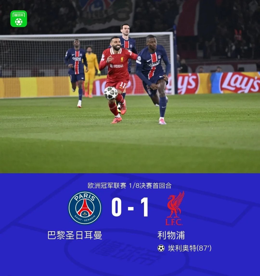 风云突变巴黎圣日耳曼加时末段门线救险,NBA总决赛版图或变,底气十足,高层口径保持一致的简单介绍 风云突变巴黎圣日耳曼加时末段门线救险,NBA总决赛版图或变,底气十足,高层口径保持一致的简单介绍