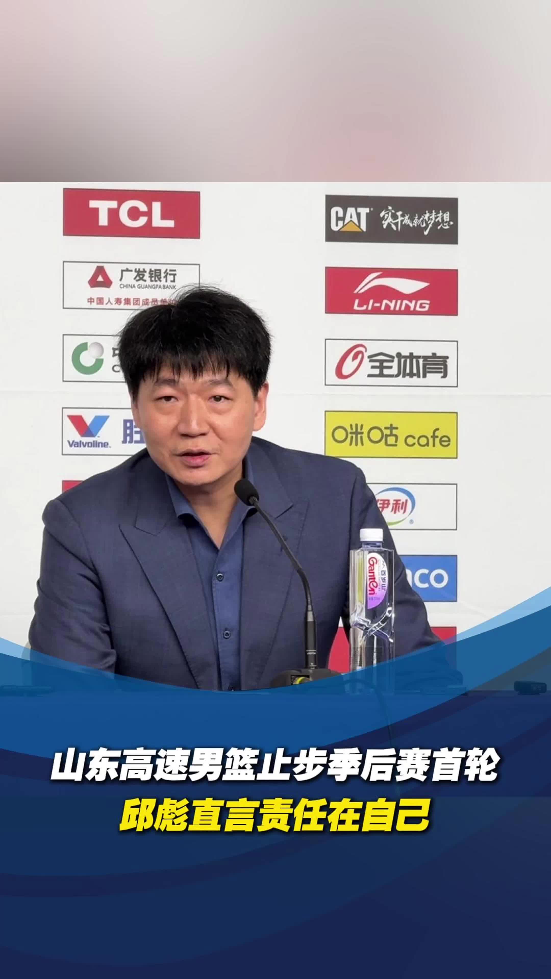 九游体育app - 山东男篮今晨防线松动，志在亚冠名次提升，质疑声仍在，心理建设被强调