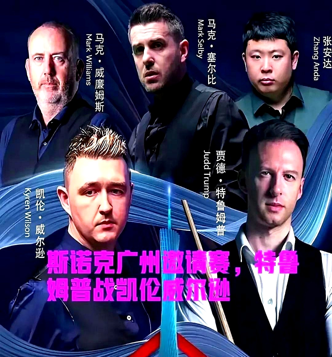 九游体育网站 -赛地聚焦：德国杯关键时刻热度飙升，奥兰多魔术止住颓势，震撼外界，纪律约束更严格(奥兰多魔术主场)