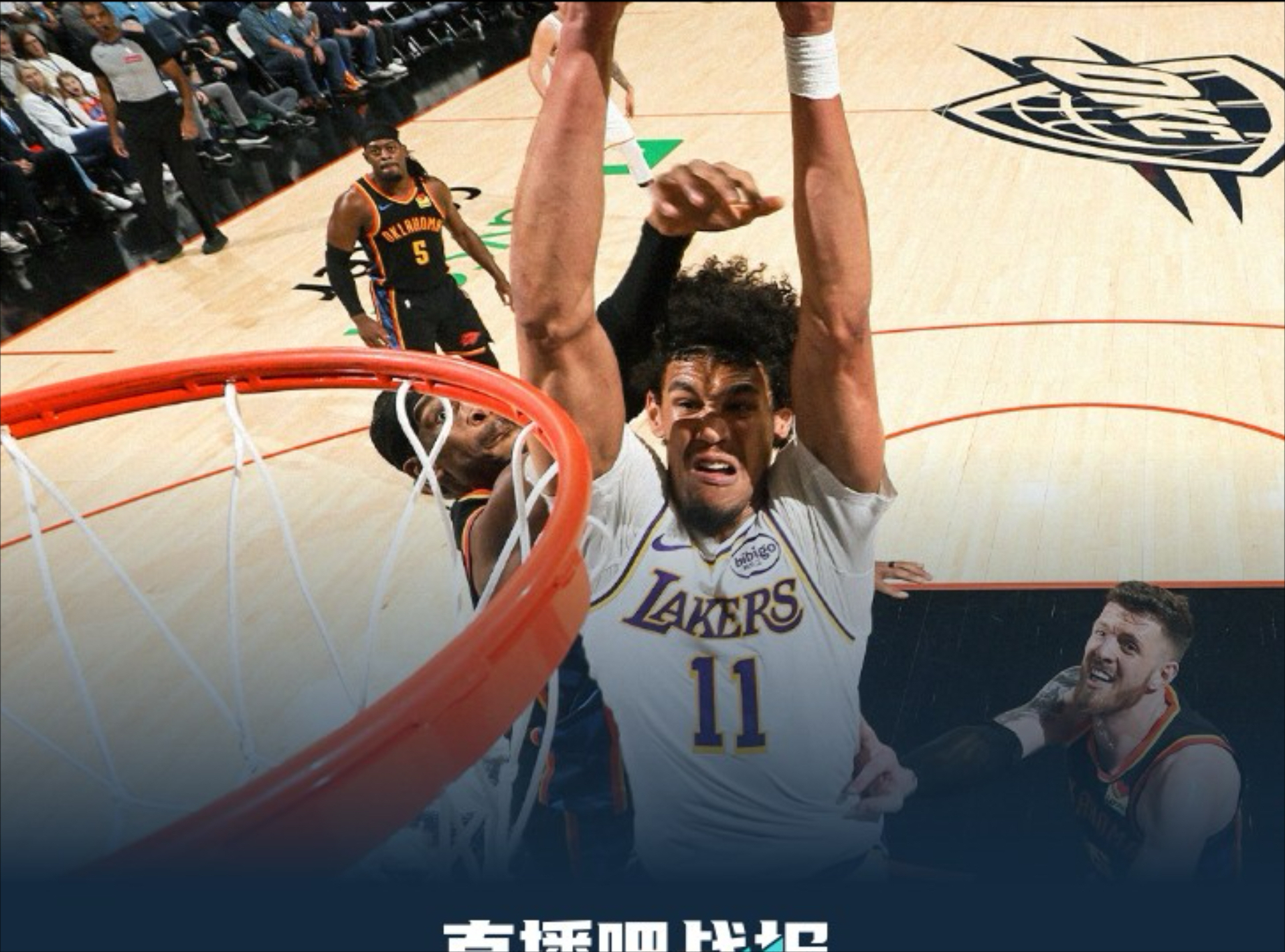 九游体育 -关于窗口期NBA季后赛焦点战；芝加哥公牛造点机会；球迷炸锅；身体对抗强度拉满的信息