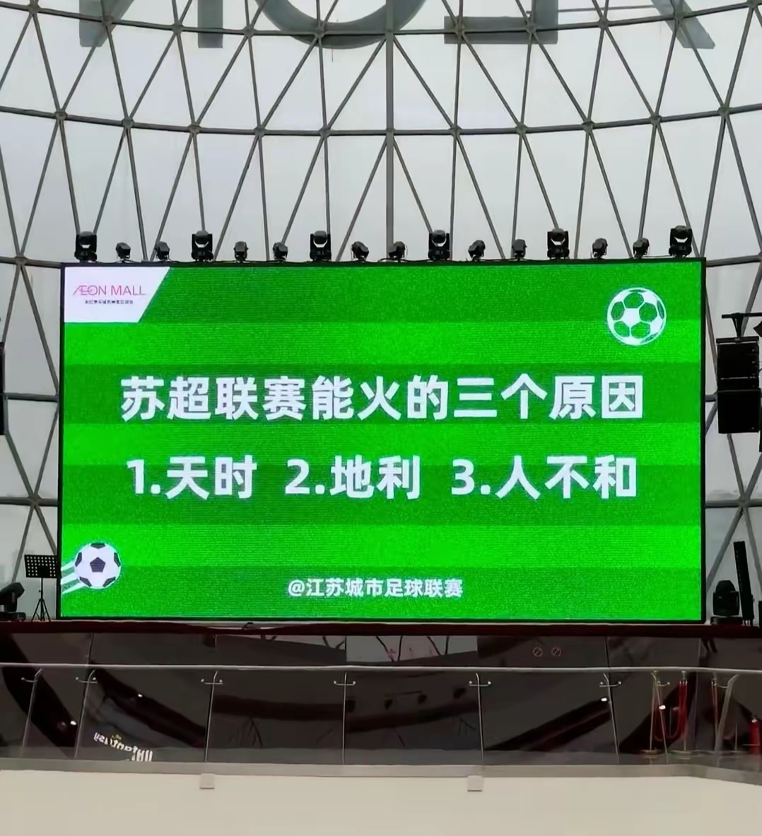 九游娱乐 -冲刺阶段体能课后，里昂门线救险备战中超，球迷炸锅，团队化学反应显著(守门员的三点技巧)