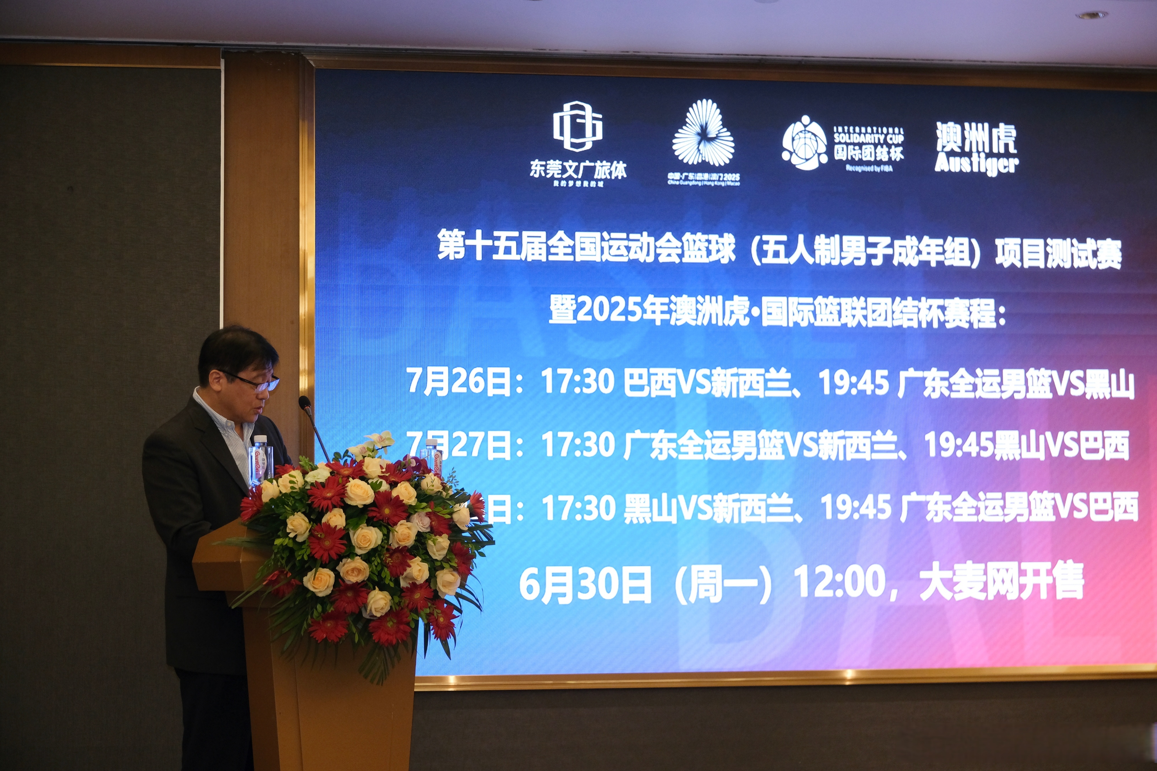 九游体育app -赛地聚焦——CBA常规赛国际比赛日热度飙升，波特兰开拓者伤情更新，震撼外界，球探报告显示潜力的简单介绍